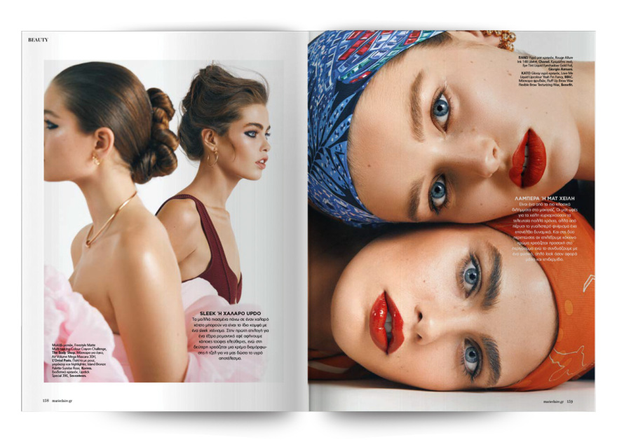 Στο νέο Marie Claire Απριλίου που κυκλοφορεί την Κυριακή με το Θέμα