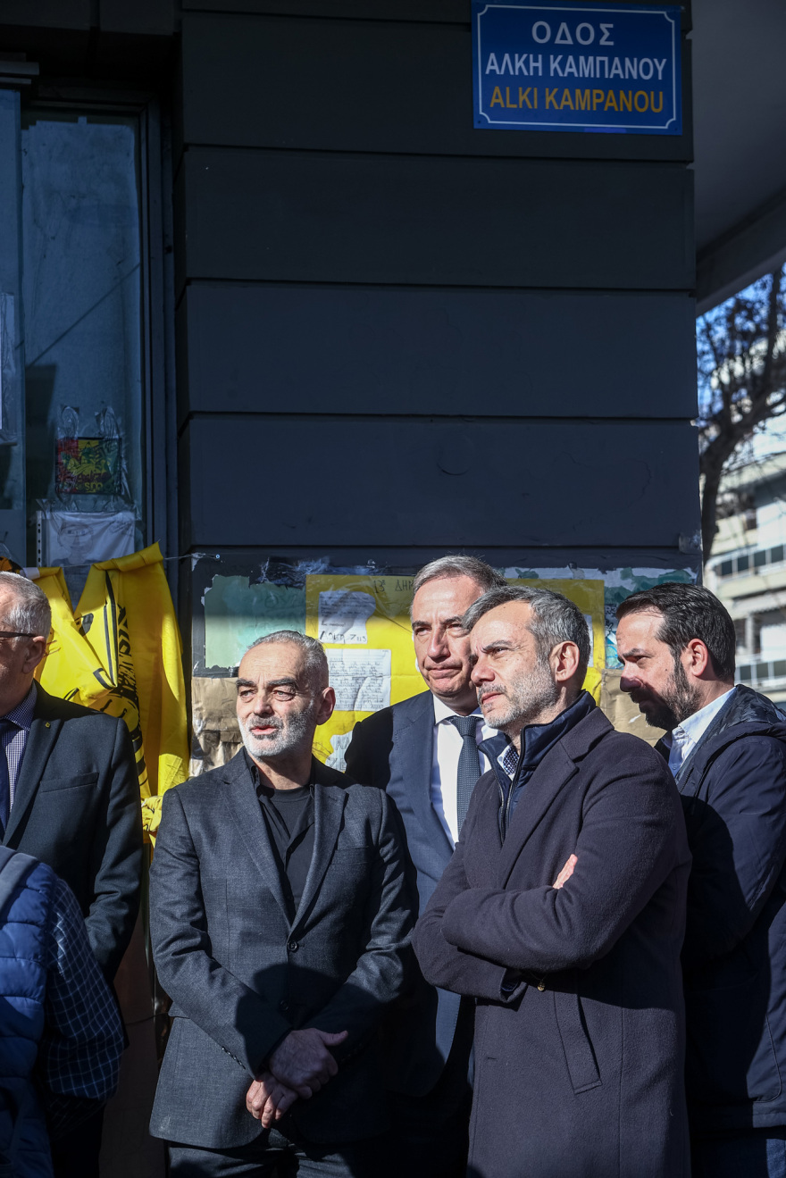 Θεσσαλονίκη: Σε κλίμα συγκίνησης η μετονομασία της οδού Γαζή σε «Άλκη Καμπανού»