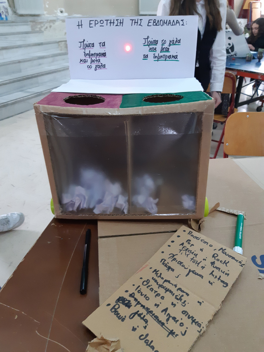 WWF: Μαθητές από 40 σχολεία της χώρας αναλαμβάνουν δράση για το κλίμα