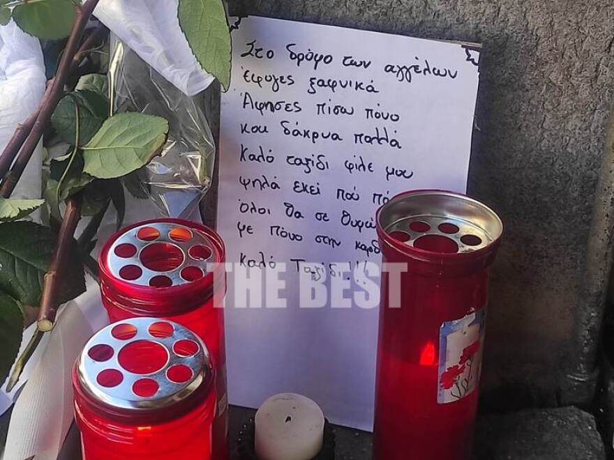 Πάτρα: «Στον δρόμο των αγγέλων έφυγες ξαφνικά» - Συγκίνηση για το τροχαίο με θύμα τον 27χρονο Γιώργο