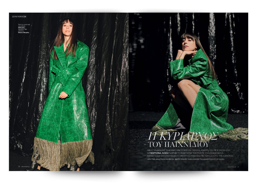 Στο νέο Marie Claire Απριλίου που κυκλοφορεί την Κυριακή με το Θέμα