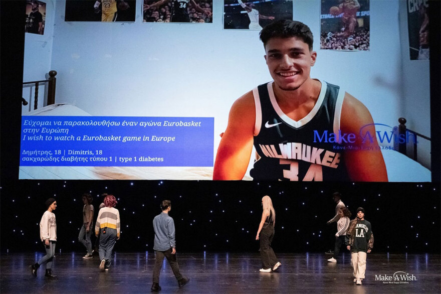 Το «ευχαριστώ» του Make-A-Wish (Κάνε-Μια-Ευχή Ελλάδος)