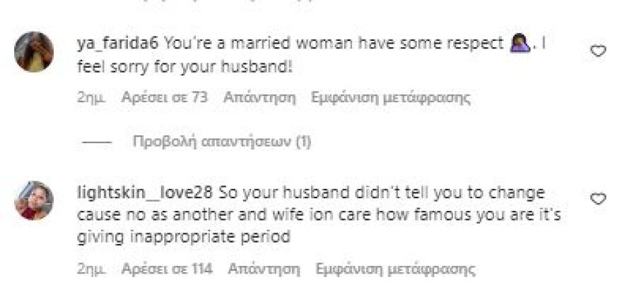 Ciara: «Ντροπή, είσαι μητέρα και σύζυγος» - Την «έκραξαν» για την αποκαλυπτική της εμφάνιση στα Όσκαρ