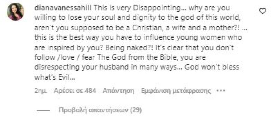 Ciara: «Ντροπή, είσαι μητέρα και σύζυγος» - Την «έκραξαν» για την αποκαλυπτική της εμφάνιση στα Όσκαρ