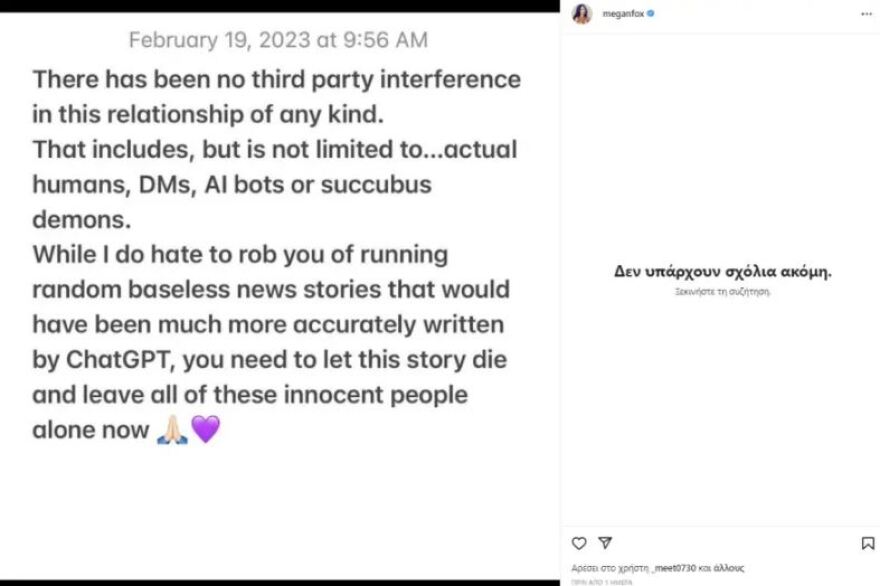 Μέγκαν Φοξ και Μασίν Γκαν Κέλι - Φίλος τους αναφέρει: «Δεν είναι έτοιμοι να αποδεχτούν ότι χωρίζουν»