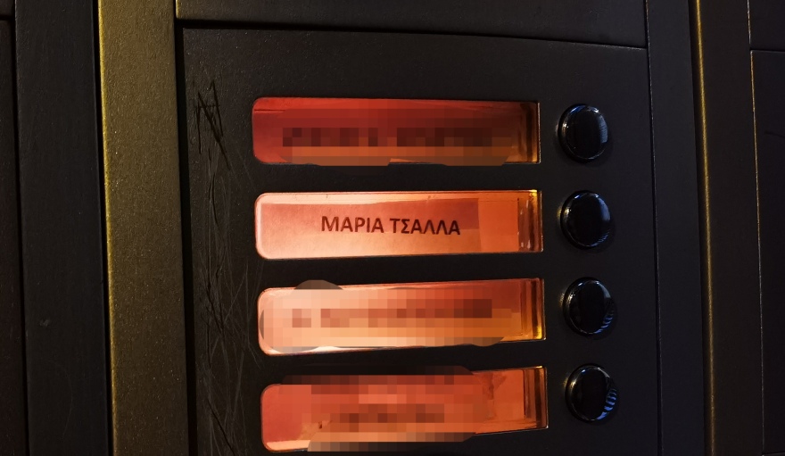 Γνώριμη στο Παγκράτι αλλά απόμακρη η 35χρονη Ρωσίδα κατάσκοπος - Τι λέει γείτονάς της