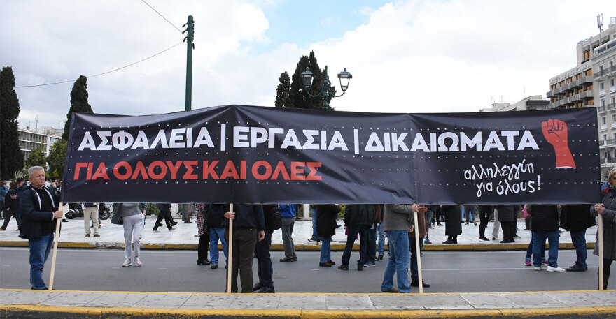 Απεργία σήμερα: Μαζική διαμαρτυρία και επεισόδια στο κέντρο της Αθήνας για τα Τέμπη - Ποιοι απεργούν σήμερα