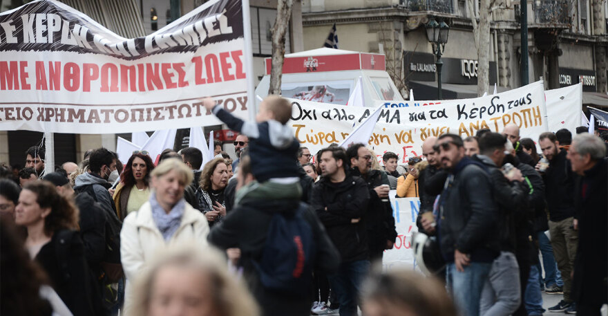 Απεργία σήμερα: Μαζική διαμαρτυρία και επεισόδια στο κέντρο της Αθήνας για τα Τέμπη - Ποιοι απεργούν σήμερα