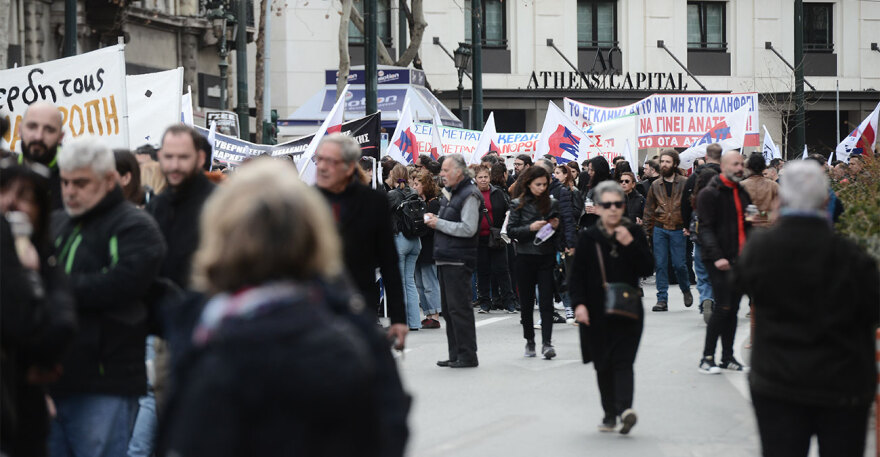 Απεργία σήμερα: Μαζική διαμαρτυρία και επεισόδια στο κέντρο της Αθήνας για τα Τέμπη - Ποιοι απεργούν σήμερα