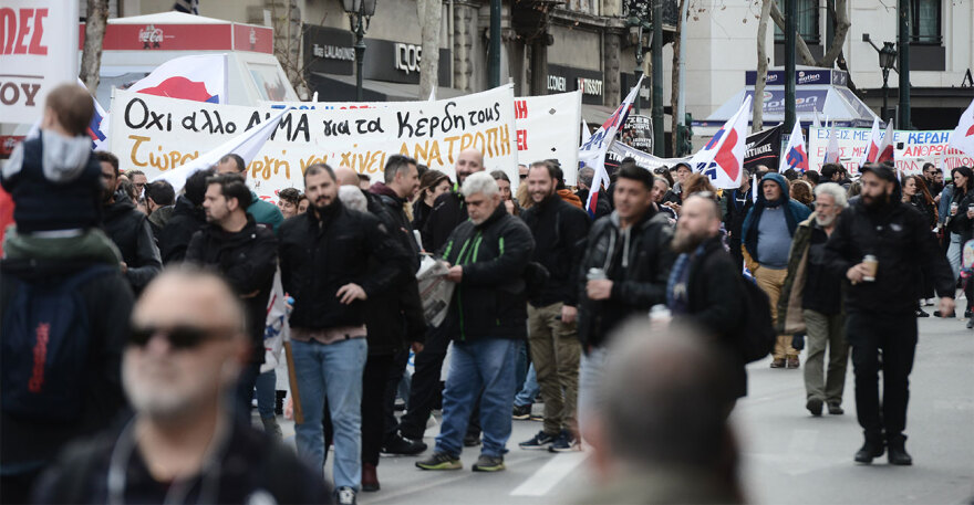 Απεργία σήμερα: Μαζική διαμαρτυρία και επεισόδια στο κέντρο της Αθήνας για τα Τέμπη - Ποιοι απεργούν σήμερα