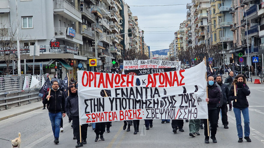 Απεργία: Συγκεντρώσεις σε Θεσσαλονίκη, Πάτρα και Κρήτη για τη σύγκρουση τρένων στα Τέμπη