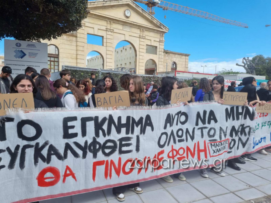 Απεργία: Συγκεντρώσεις σε Θεσσαλονίκη, Πάτρα και Κρήτη για τη σύγκρουση τρένων στα Τέμπη