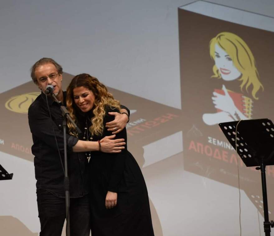 Οι «Αποδελτιώσεις» της Σεμίνας Διγενή παρουσιάστηκαν στην Καισαριανή