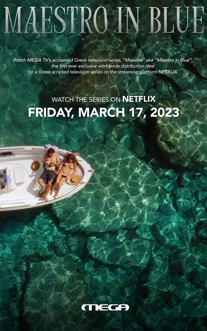 Maestro: Οι αποκαλύψεις του Παπακαλιάτη από τη Νέα Υόρκη - Διαθέσιμη η σειρά στο παγκόσμιο Netflix