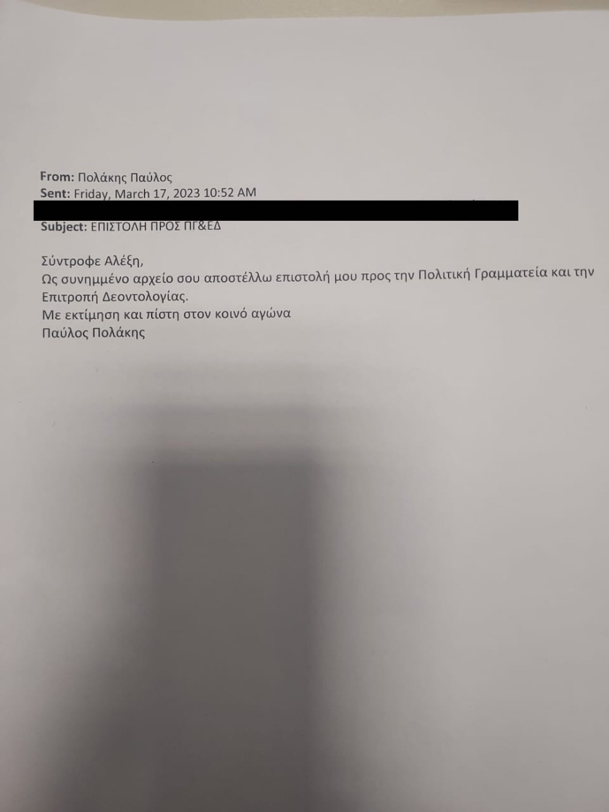 Επιστολή συγγνώμης Πολάκη σε Τσίπρα - Προφανής στόχος του η επιστροφή στα ψηφοδέλτια