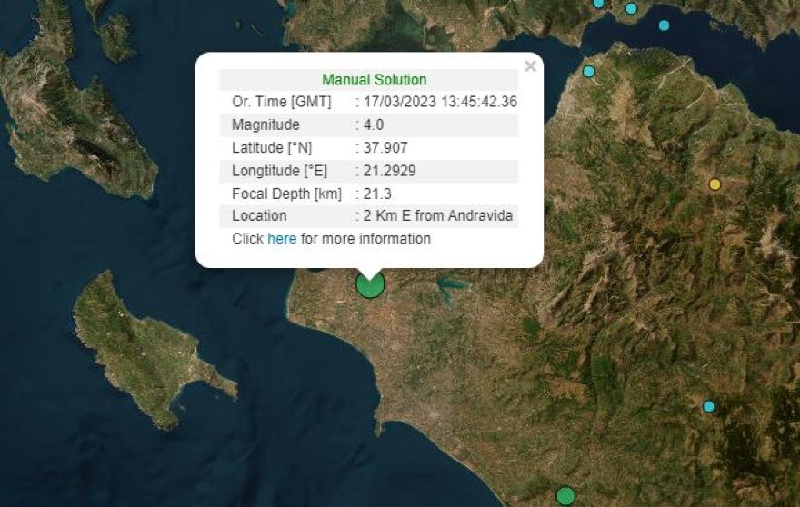 Σεισμός 4 Ρίχτερ στην Ανδραβίδα