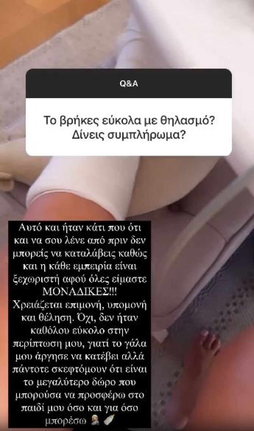 Κωνσταντίνα Σπυροπούλου για το ατύχημά της: «Λύγισα και όπως ήταν αναμενόμενο έβαλα τα κλάματα»