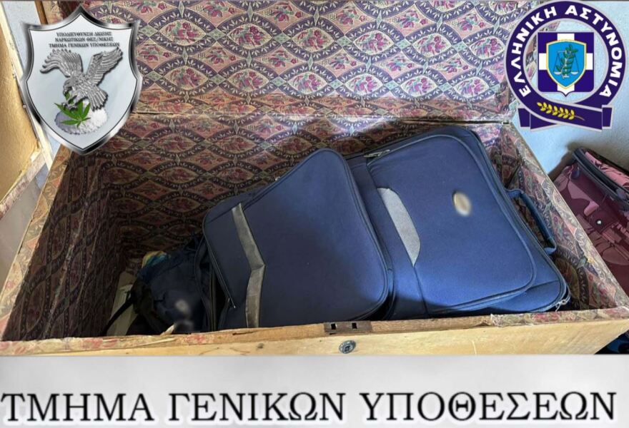 Θεσσαλονίκη: Εξαρθρώθηκε εγκληματική οργάνωση που θα διακινούσε 73 κιλά κάνναβη