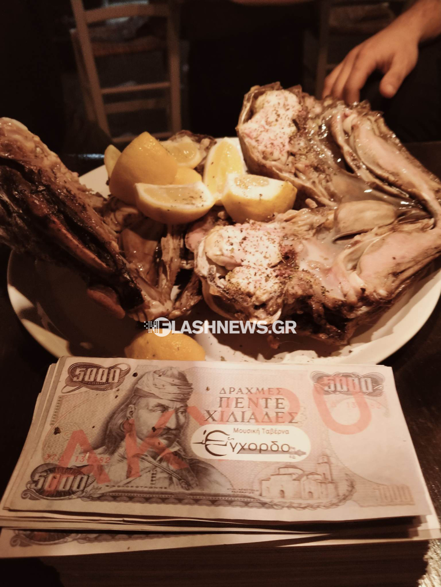 Γλέντι... άλλης εποχής στα Χανιά: Έσπασαν πιάτα και έκαψαν πεντοχίλιαρα