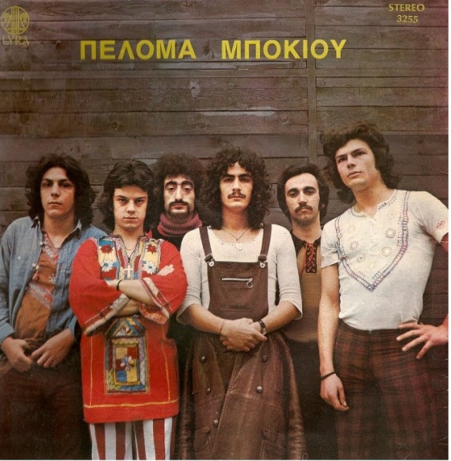 Πέθανε ο ντράμερ των Πελόμα Μποκιού, Τάκης Μαρινάκης