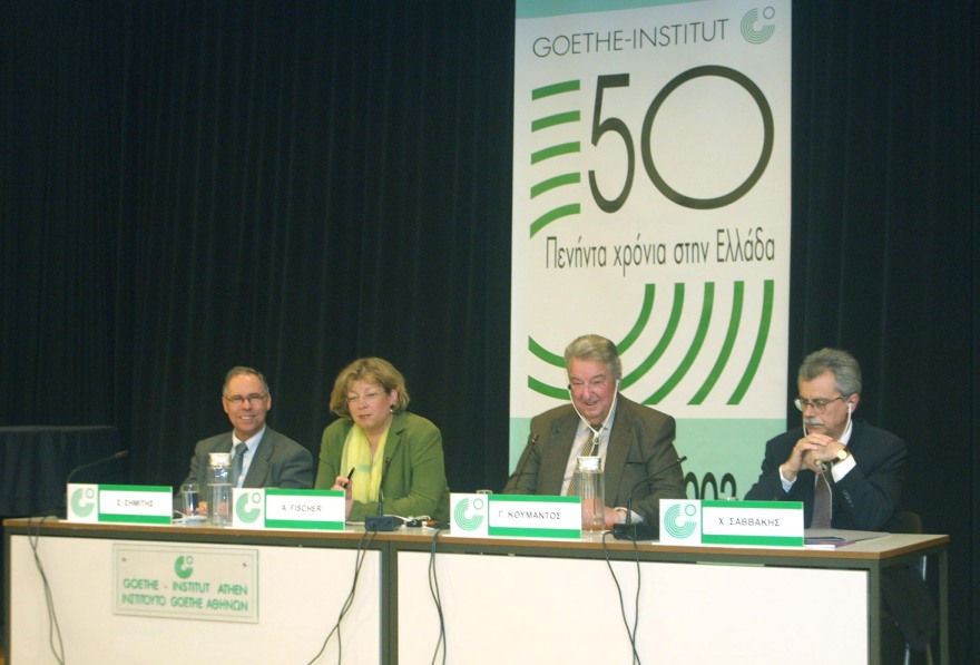 Πέθανε ο καθηγητής Σπύρος Σημίτης