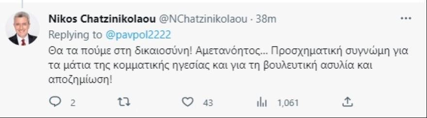 Παύλος Πολάκης: Αμηχανία στον ΣΥΡΙΖΑ από τα νέα «τιτιβίσματα» του βουλευτή Χανίων
