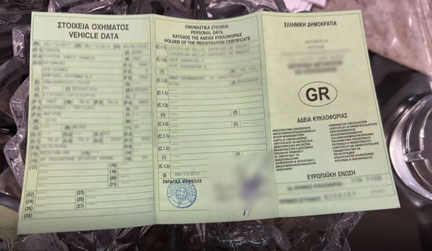 Δύο βομβιστές ΑΤΜ συνέλαβε η ΕΛΑΣ - Πώς ανατίναζαν τα μηχανήματα