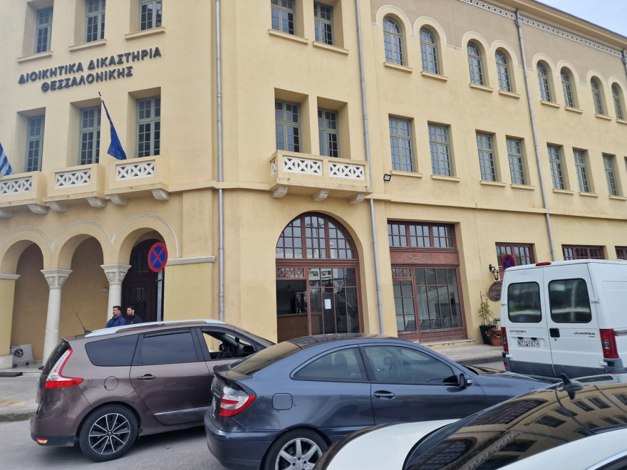 Θεσσαλονίκη: Συναγερμός για ύποπτο φάκελο στα Διοικητικά Δικαστήρια
