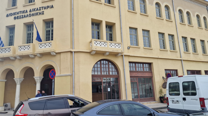 Λήξη συναγερμού στη Θεσσαλονίκη: Χωρίς επικινδυνότητα ο φάκελος που εστάλη στο Διοικητικό Εφετείο