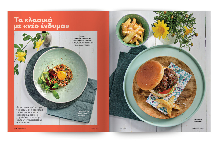 Εκτάκτως αυτό το Σάββατο μη χάσετε το Πρώτο Θέμα! 