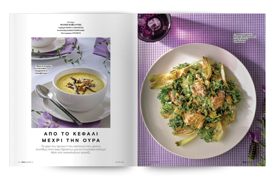 Εκτάκτως αυτό το Σάββατο μη χάσετε το Πρώτο Θέμα! 