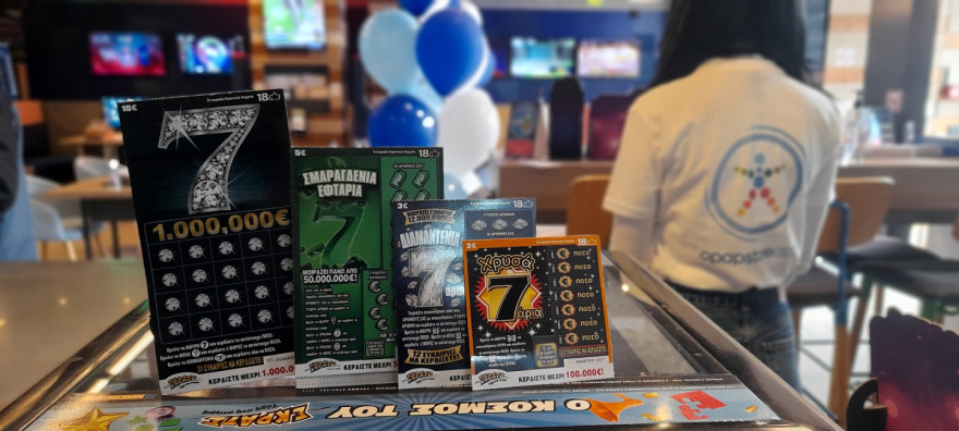 Βραδιά-έκπληξη από το ΣΚΡΑΤΣ σε κατάστημα ΟΠΑΠ στην Κηφισιά