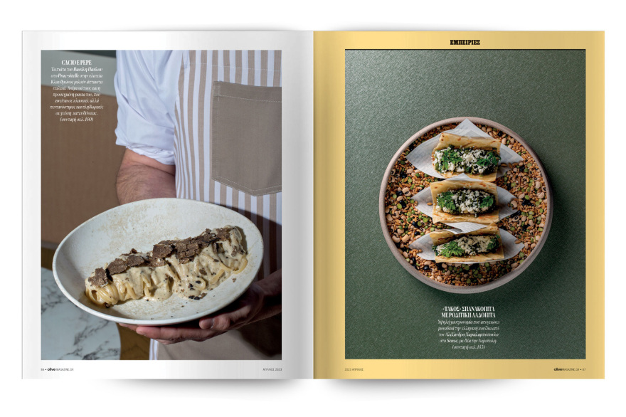 Εκτάκτως αυτό το Σάββατο μη χάσετε το Πρώτο Θέμα! 