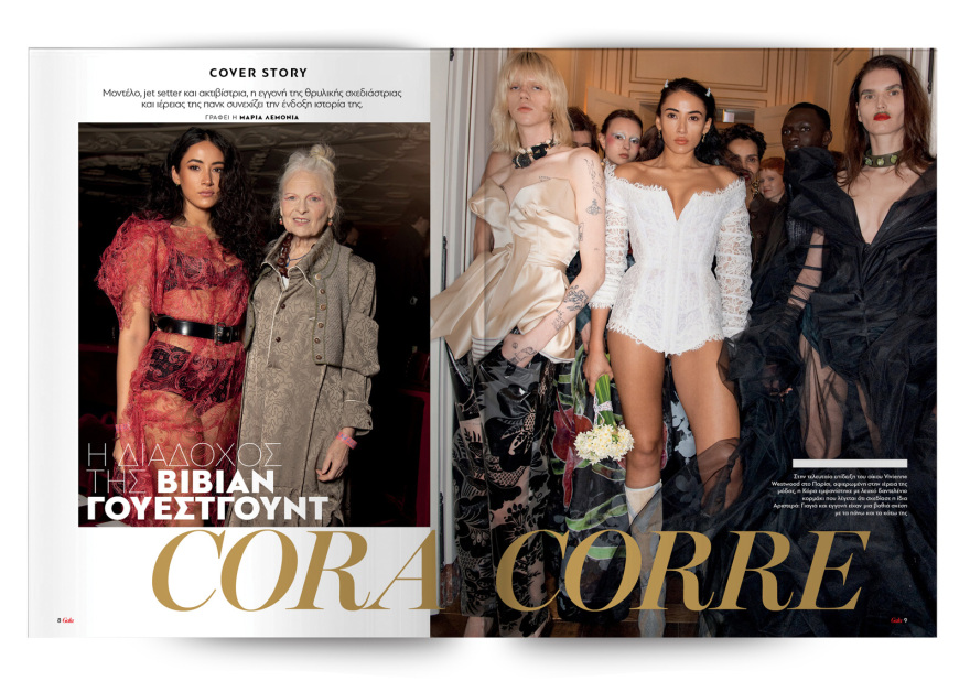 Εκτάκτως αυτό το Σάββατο μη χάσετε το Πρώτο Θέμα! 