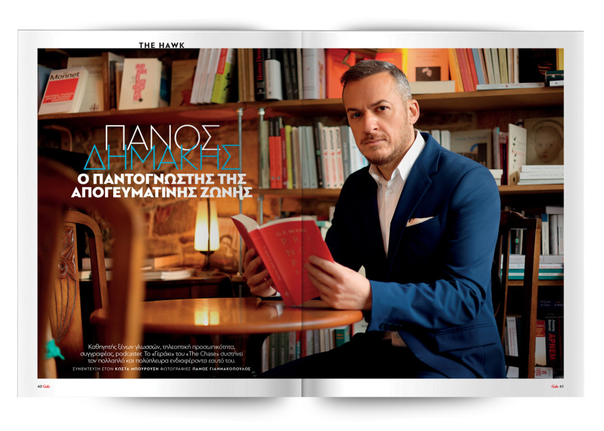 Εκτάκτως αυτό το Σάββατο μη χάσετε το Πρώτο Θέμα! 