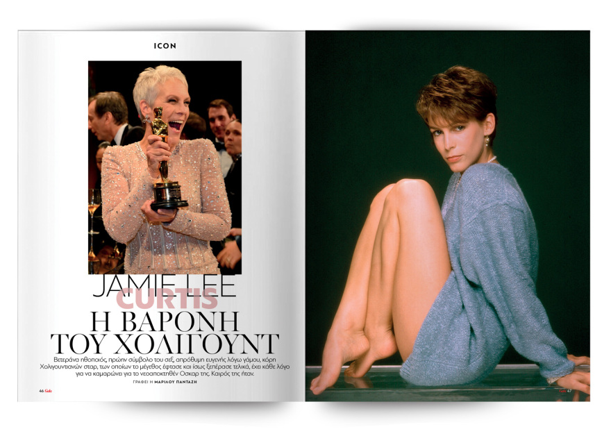 Εκτάκτως αυτό το Σάββατο μη χάσετε το Πρώτο Θέμα! 