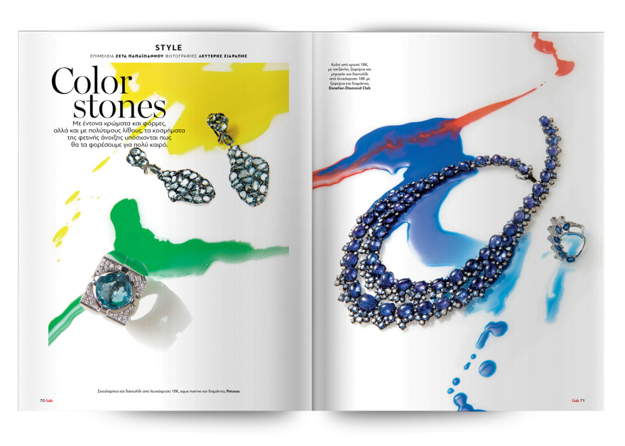 Εκτάκτως αυτό το Σάββατο μη χάσετε το Πρώτο Θέμα! 