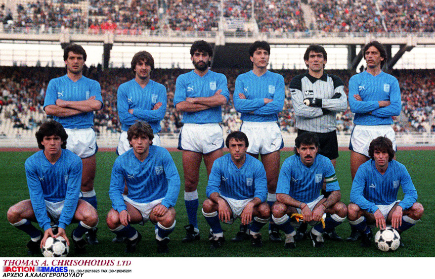 Η φανέλα της Εθνικής Ελλάδας στο πέρασμα των χρόνων - Δείτε φωτογραφίες