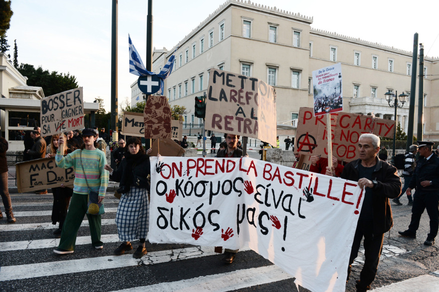 Συγκέντρωση ΠΑΜΕ και σωματείων στη γαλλική πρεσβεία - Αλληλεγγύη στους Γάλλους εργαζόμενους