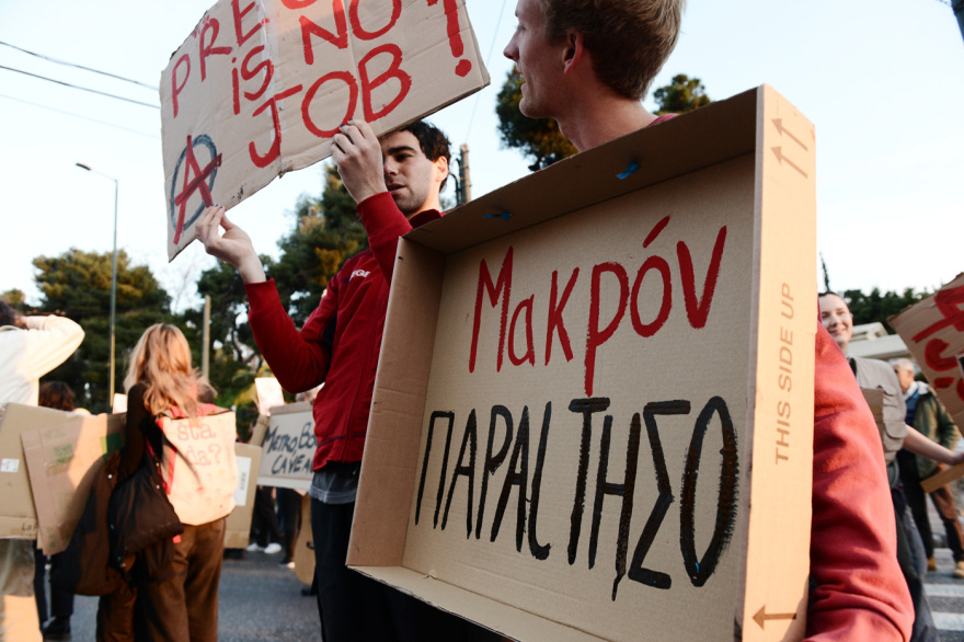 Συγκέντρωση ΠΑΜΕ και σωματείων στη γαλλική πρεσβεία - Αλληλεγγύη στους Γάλλους εργαζόμενους