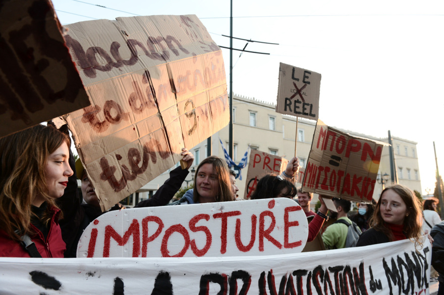 Συγκέντρωση ΠΑΜΕ και σωματείων στη γαλλική πρεσβεία - Αλληλεγγύη στους Γάλλους εργαζόμενους