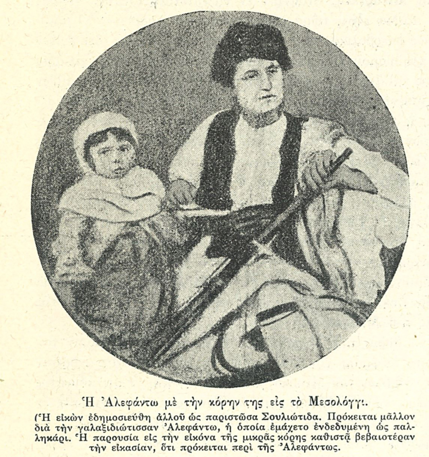 Οι άγνωστες ηρωίδες του 1821: Η Ταγματάρχης Σταυριάνα Σάββαινα, οι ηρωίδες της Μάνης, του Μεσολογγίου, της Μακεδονίας