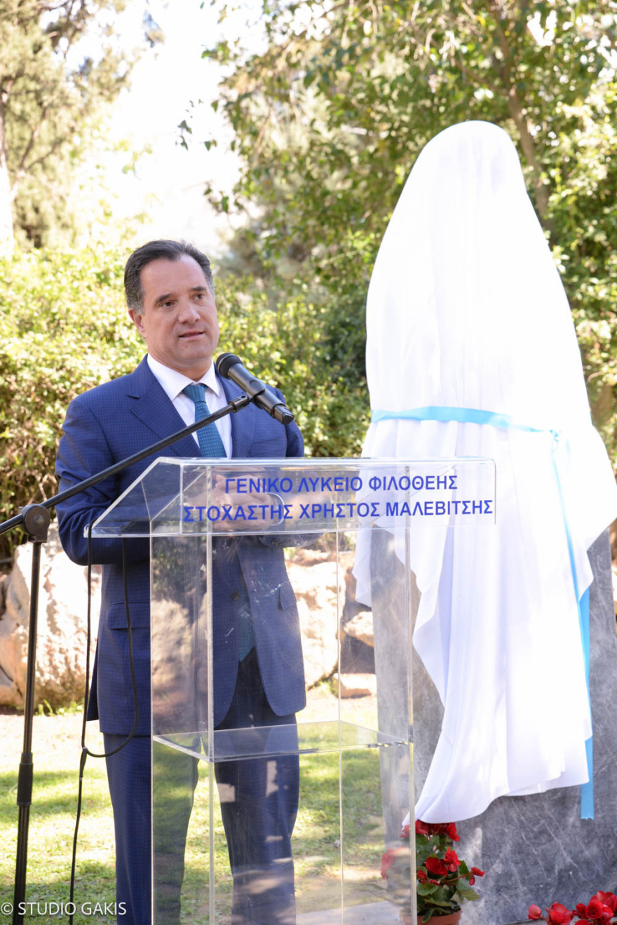 Τα αποκαλυπτήρια της νέας προτομής του Χρήστου Μαλεβίτση στον Δήμο Φιλοθέης -  Ψυχικού