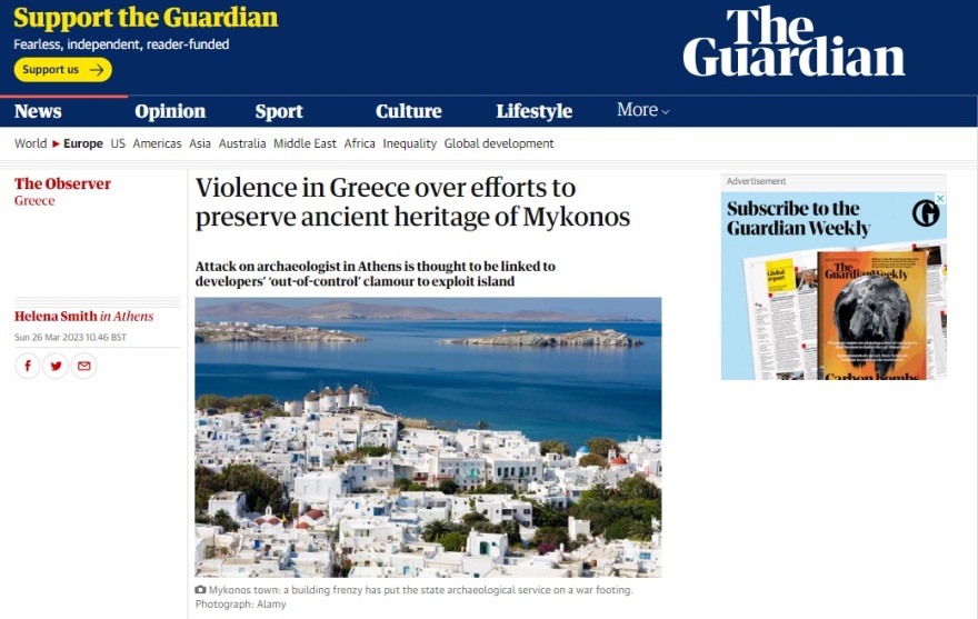 Guardian για την επίθεση σε αρχαιολόγο της Μυκόνου: Βία απέναντι στις προσπάθειες διατήρησης της αρχαίας κληρονομιάς