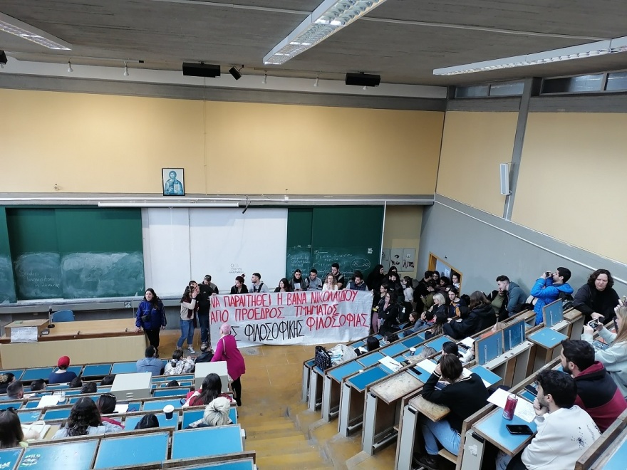 Έξαλλοι φοιτητές απαιτούν να παραιτηθεί η πρόεδρος Φιλοσοφικής του ΕΚΠΑ για ένα... repost