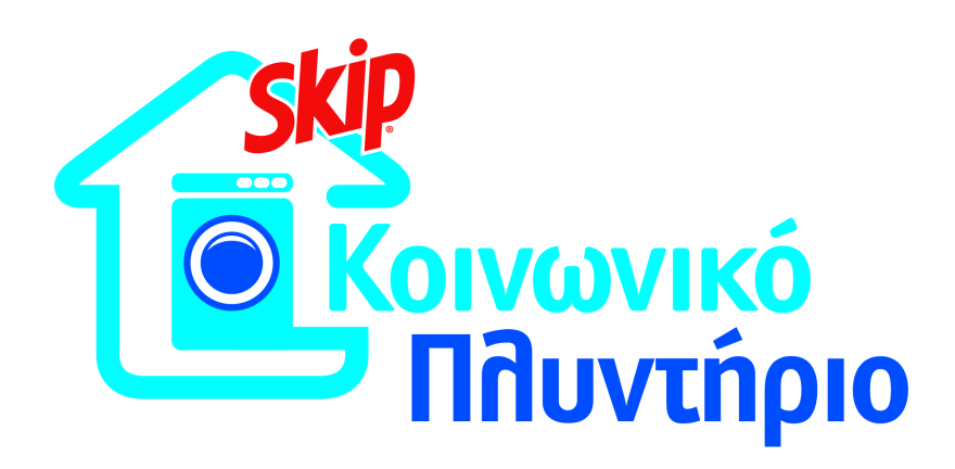  Άμεσες δράσεις για τον άνθρωπο και το περιβάλλον