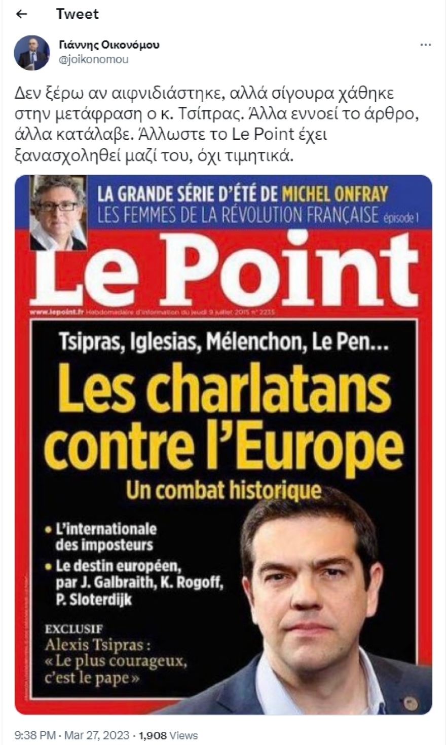 Δημοσίευμα της Le Point για Τσίπρα και... τη σύνταξη που πήγε στα 67