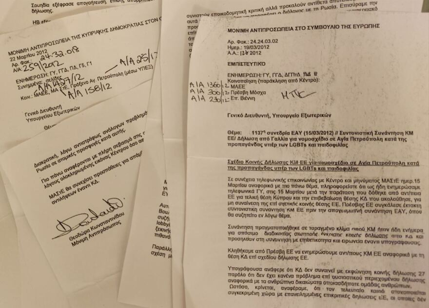 Κύπρος - Το ρωσικό λόμπι χρηματοδοτούσε το ΑΚΕΛ, για να κάνει τις «δουλειές» της Μόσχας στην ΕΕ