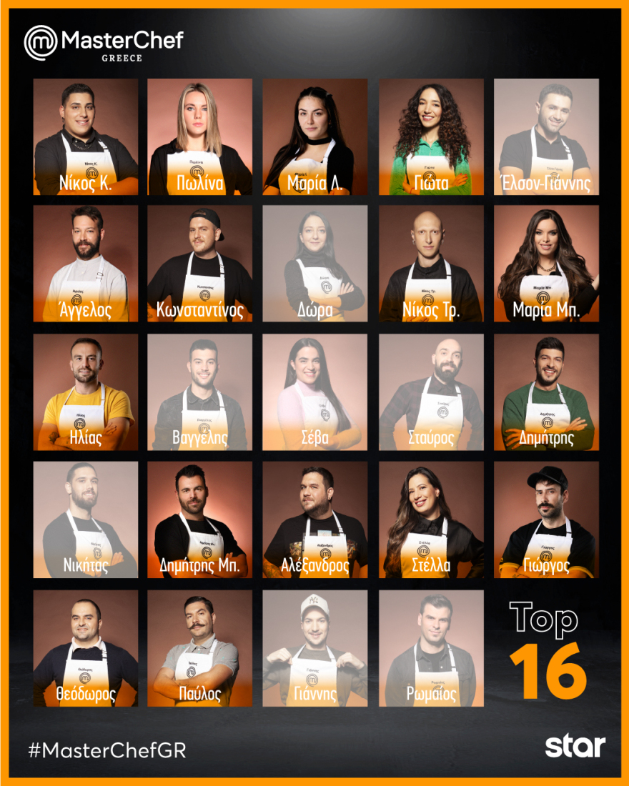 MasterChef 2023: Στο αποψινό Mystery Box, οι επίδοξοι σεφ έρχονται «αντιμέτωποι» με... δύο «μυστήρια» κουτιά