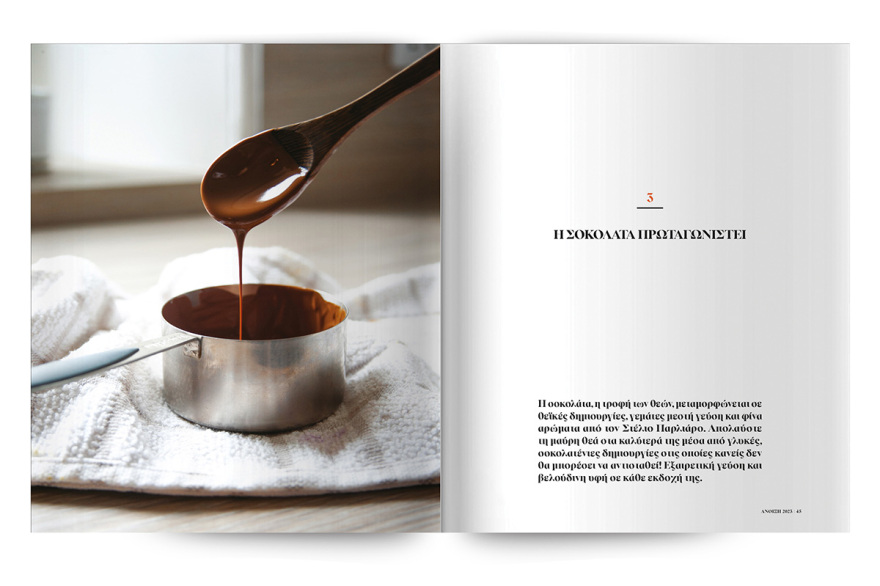 Αυτή την Κυριακή στο Θέμα, ο Στέλιος Παρλιάρος μας ετοιμάζει  «40 συνταγές για μια γλυκιά άνοιξη» 